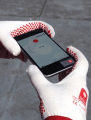 APP Piranometre Aplikasyonu